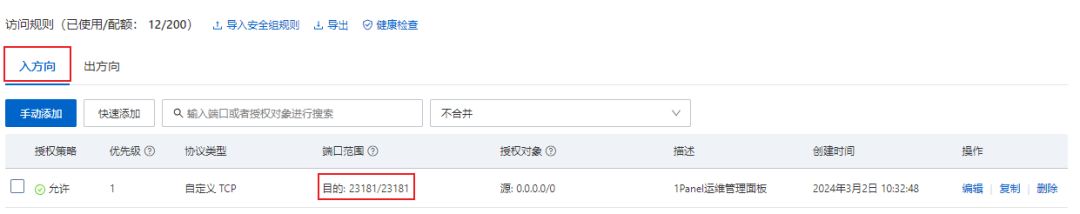 截圖