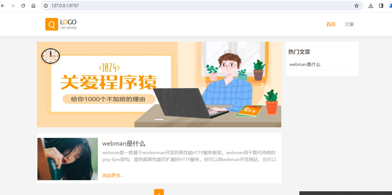 截圖