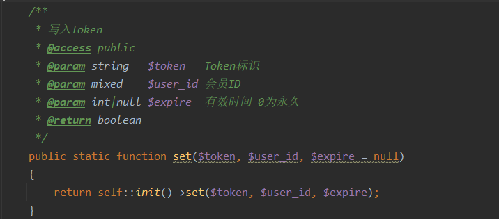 截圖