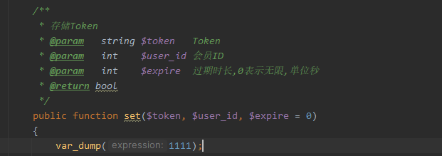 截圖