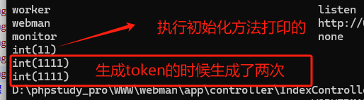 截圖