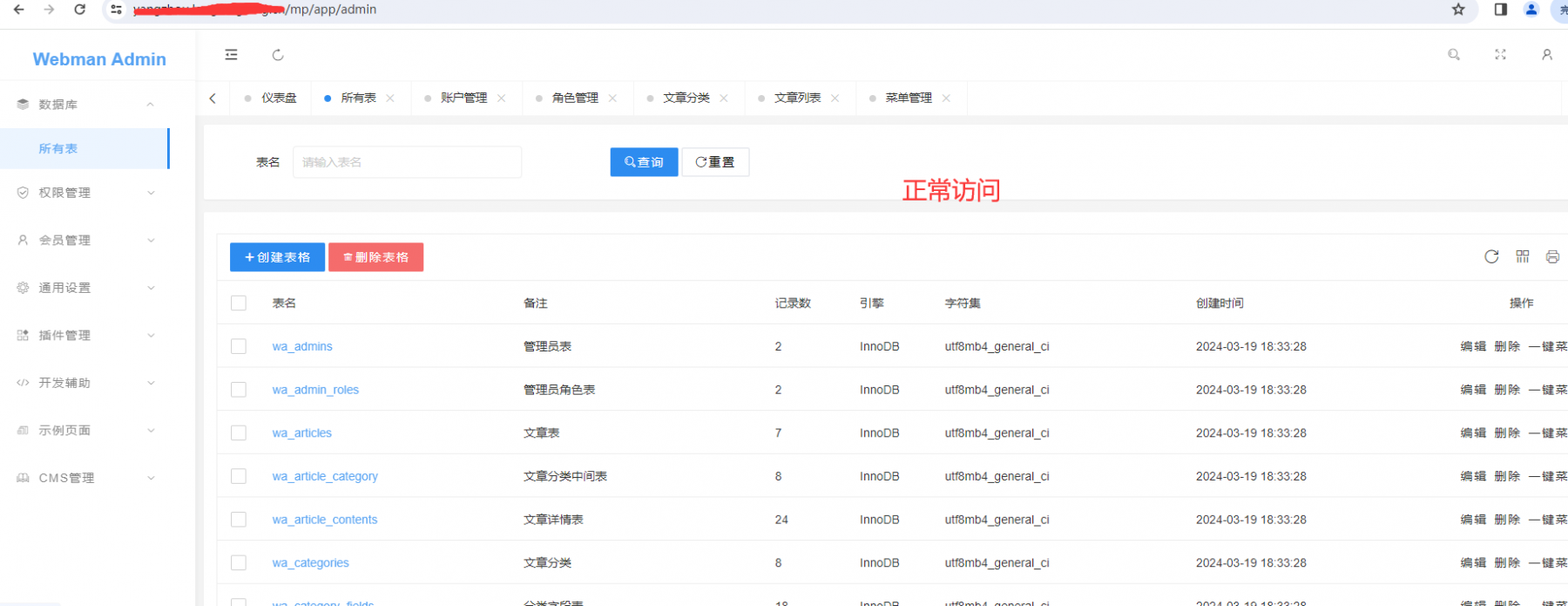 截圖