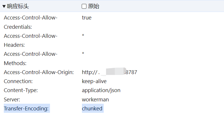截圖