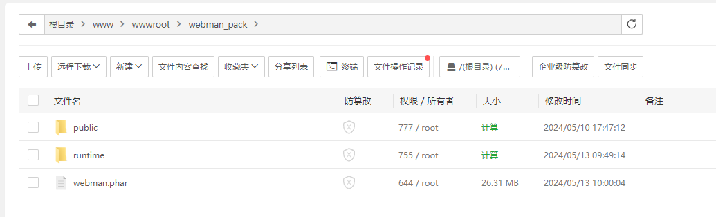 截圖