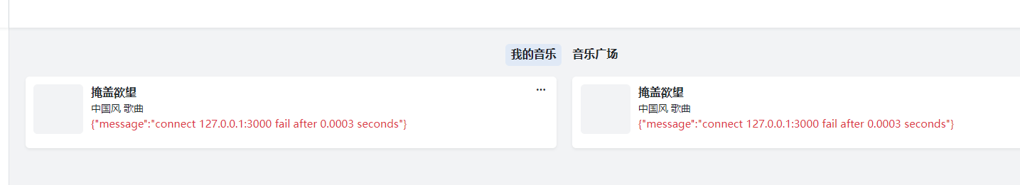 截圖