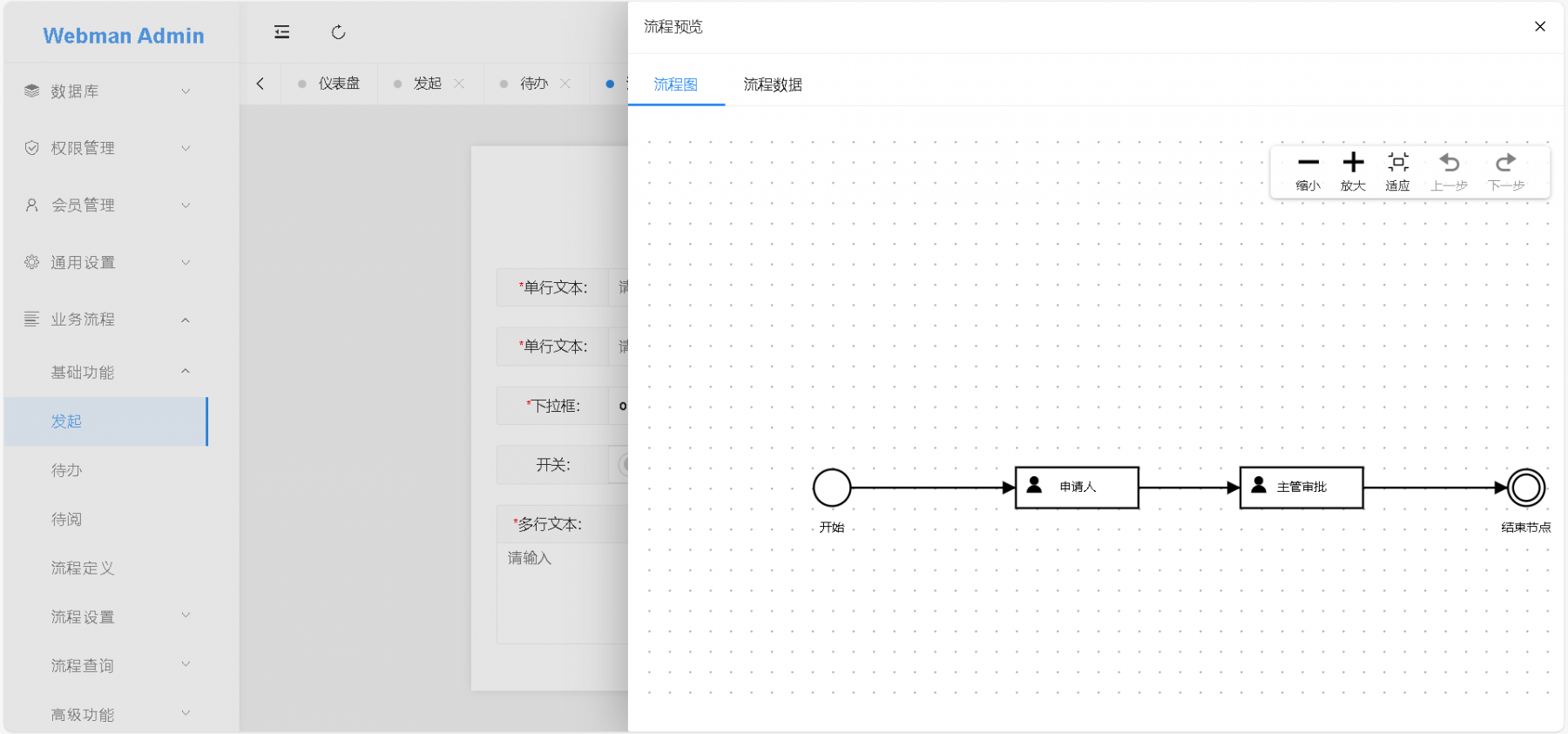 截圖
