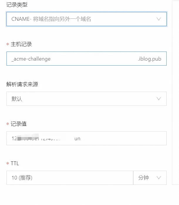 截圖