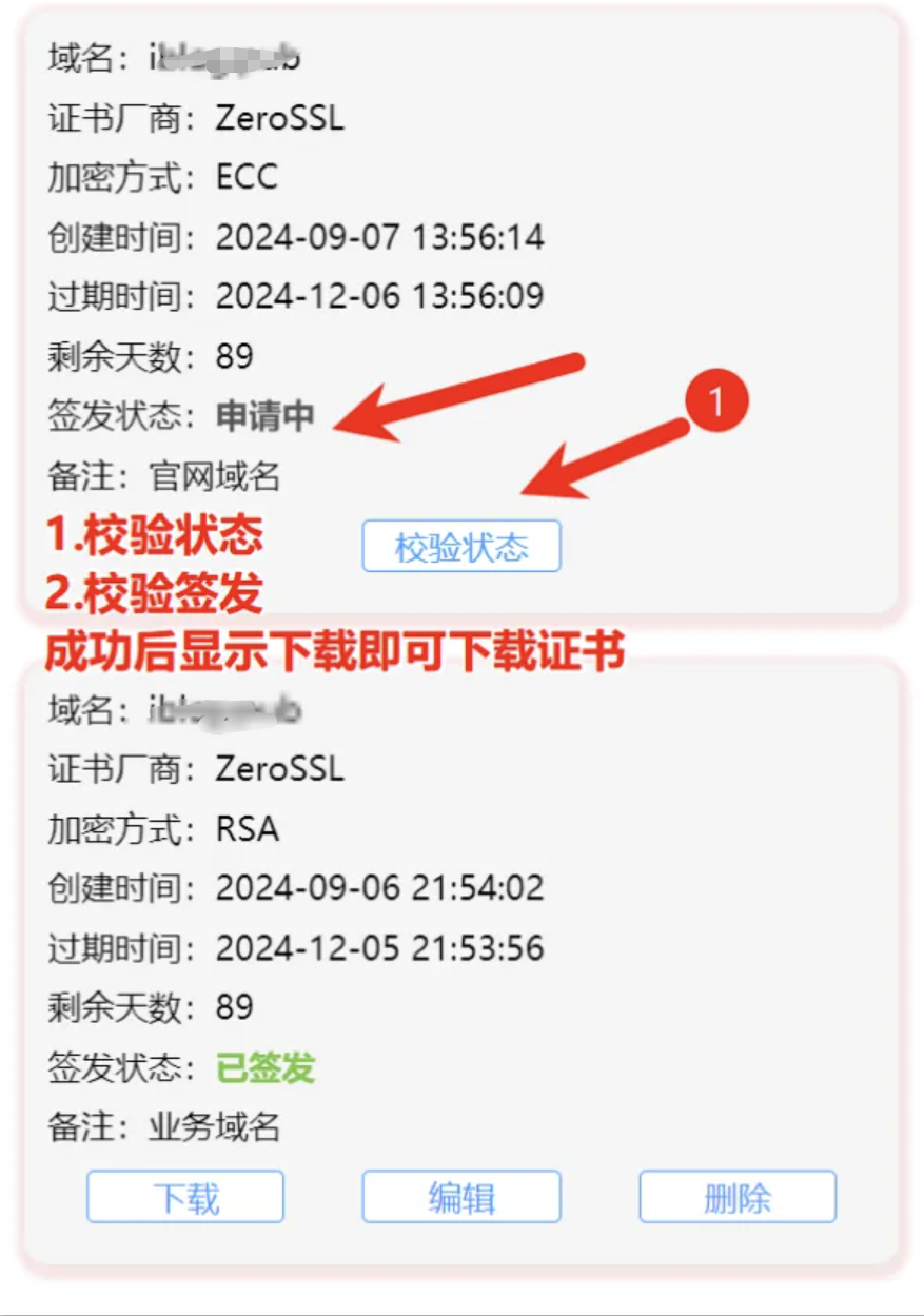截圖