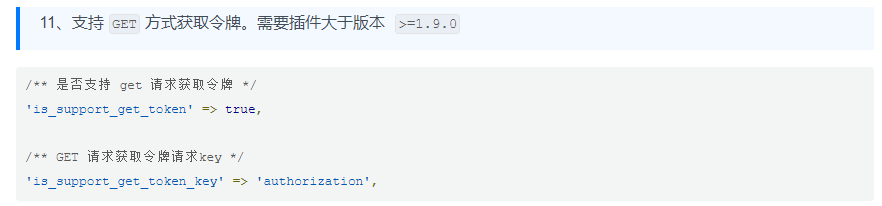 截圖