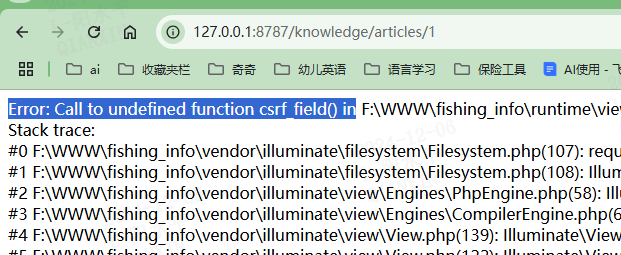 截圖