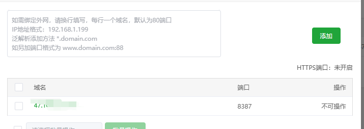截圖