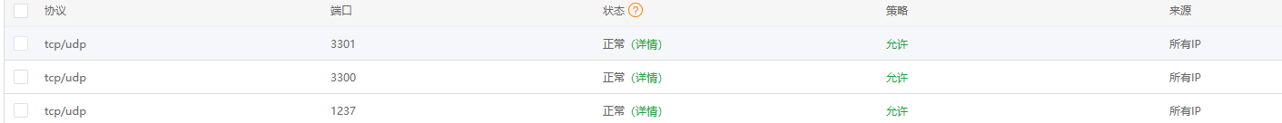 截圖