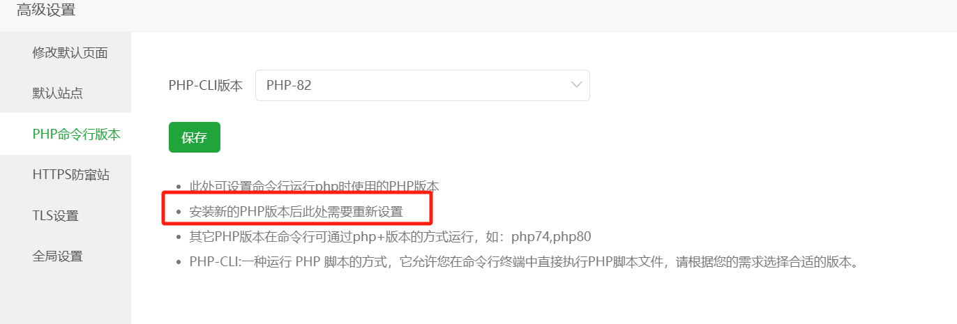 截圖
