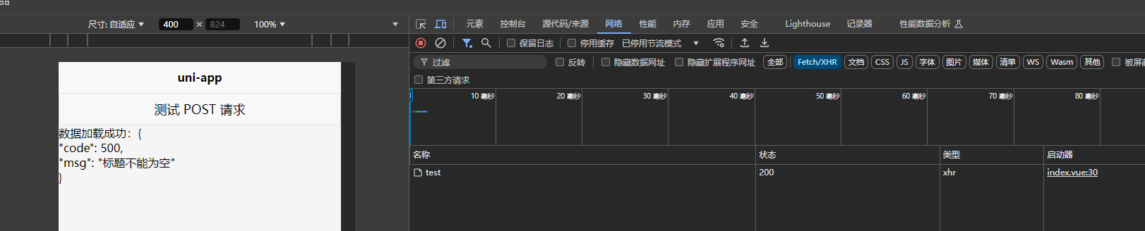 截圖