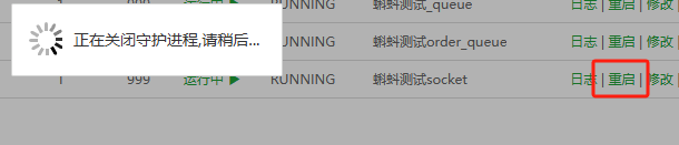 截圖