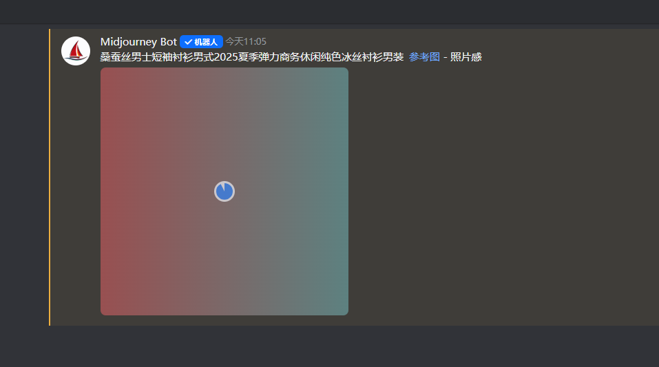 截圖
