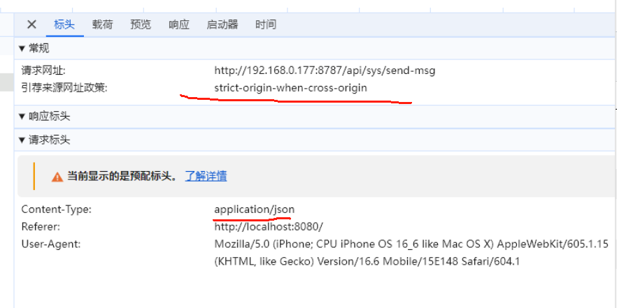 截圖