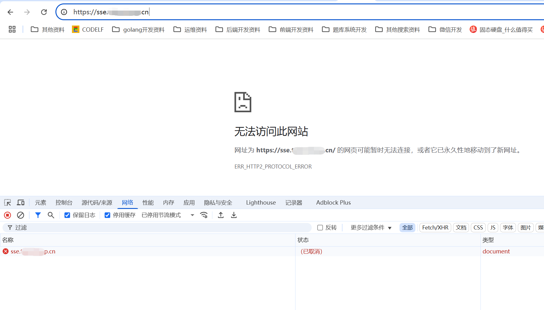 截圖