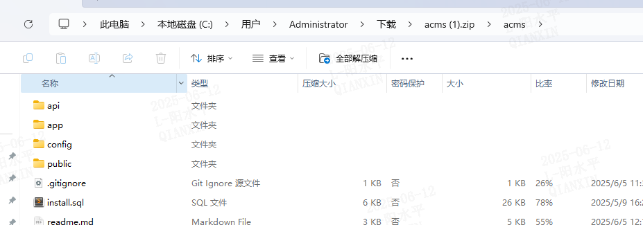 截圖